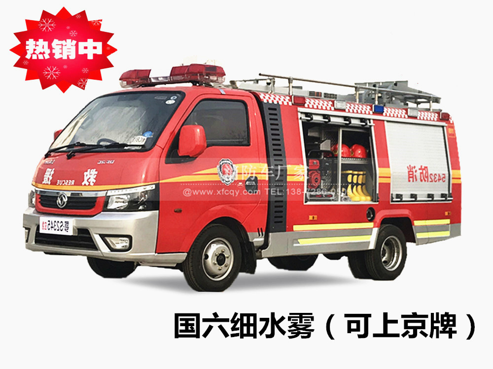 �|�L(f��ng)С�ͼ�ˮ�F����܇(���A�{���)